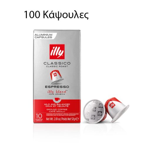 illy-compatible-classico-100
